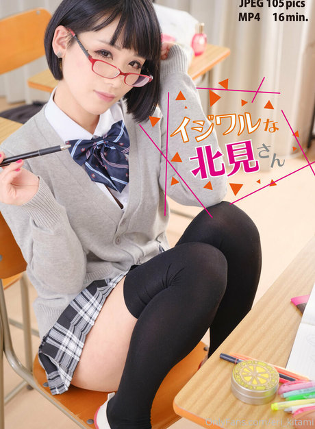 Eri Kitami